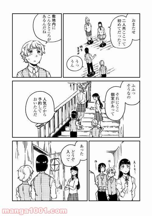 P7