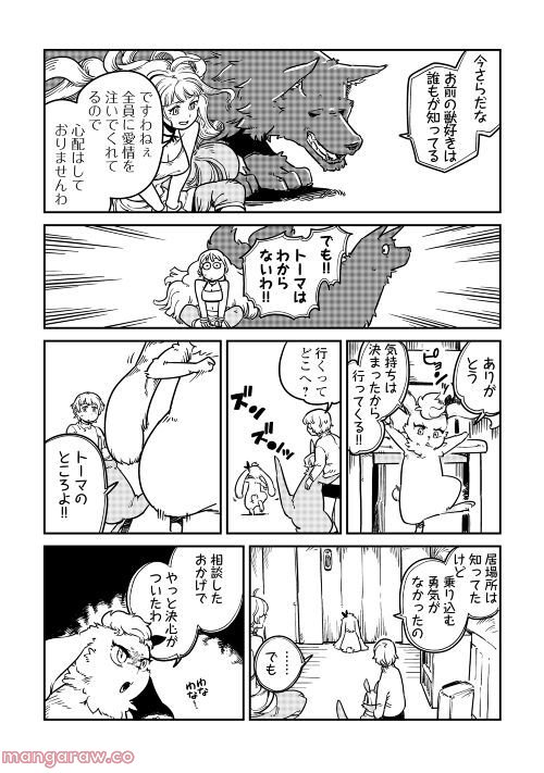 P14