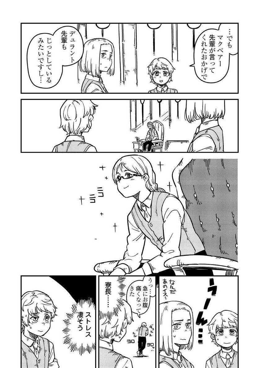 P25