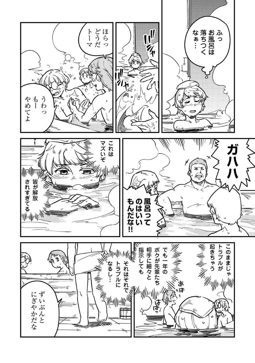 P30