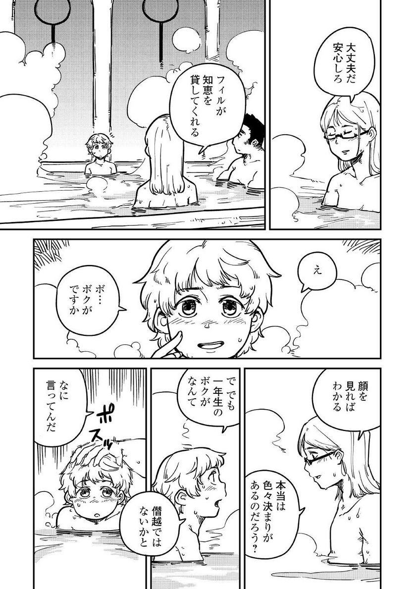 P33