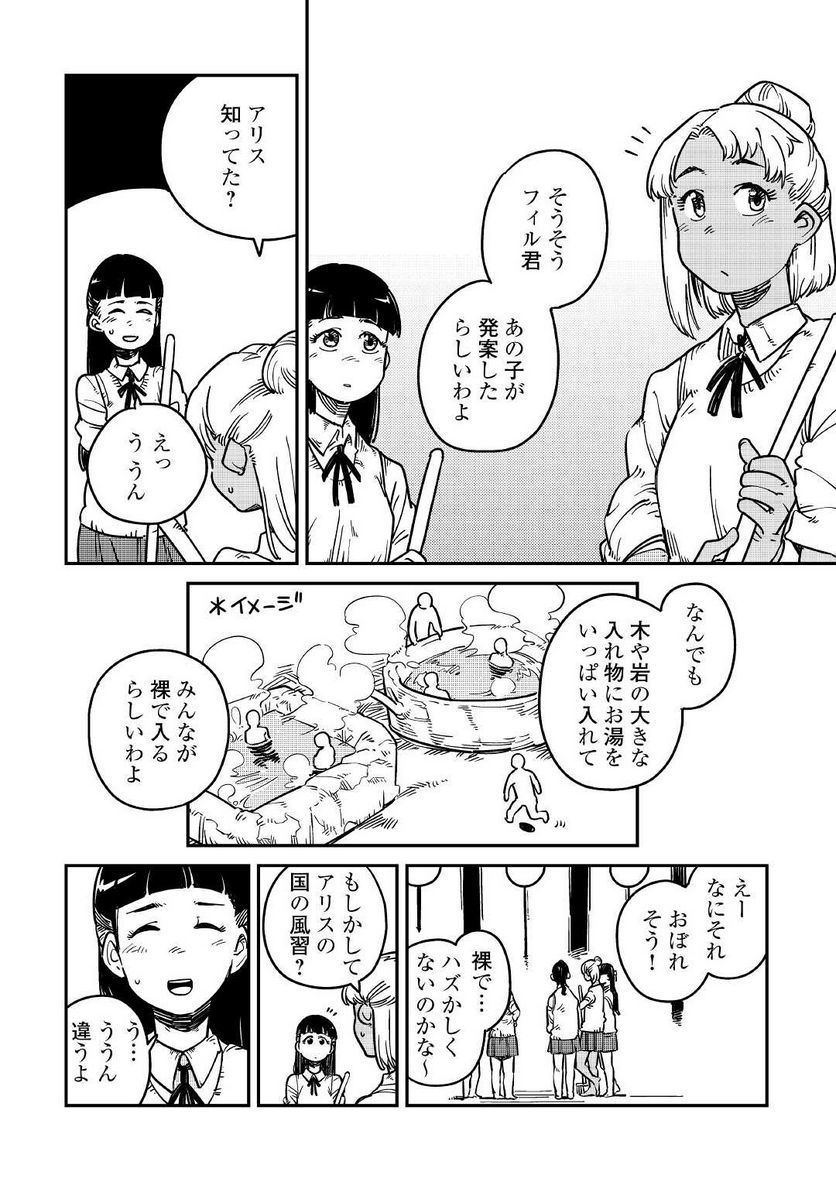 P4