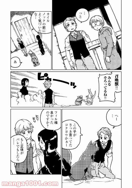 P20