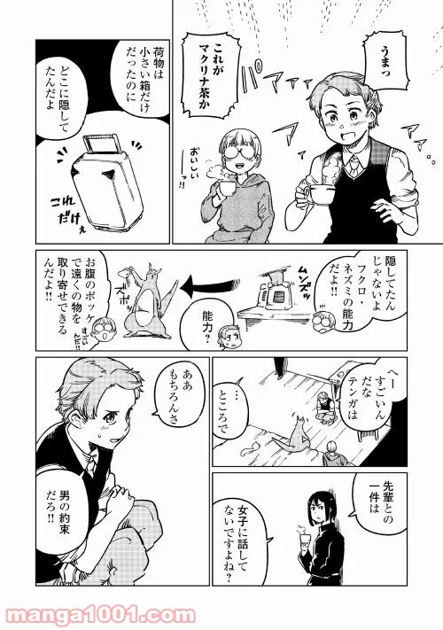 P22