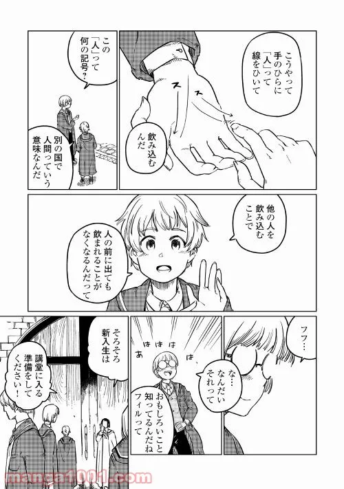 P31