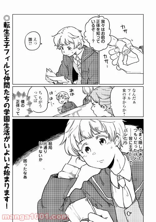 P36