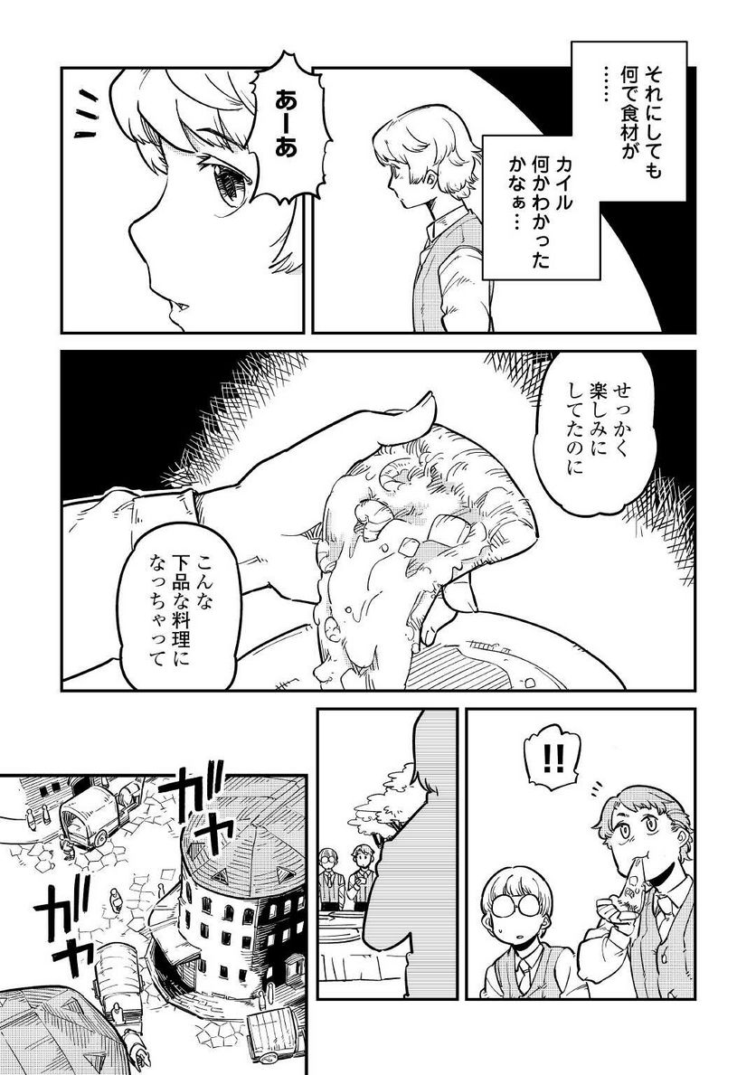 P19