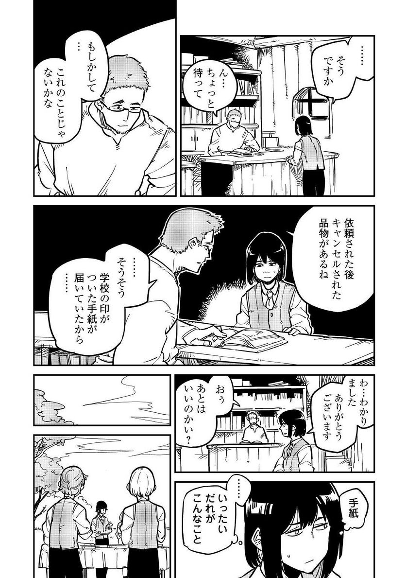 P21