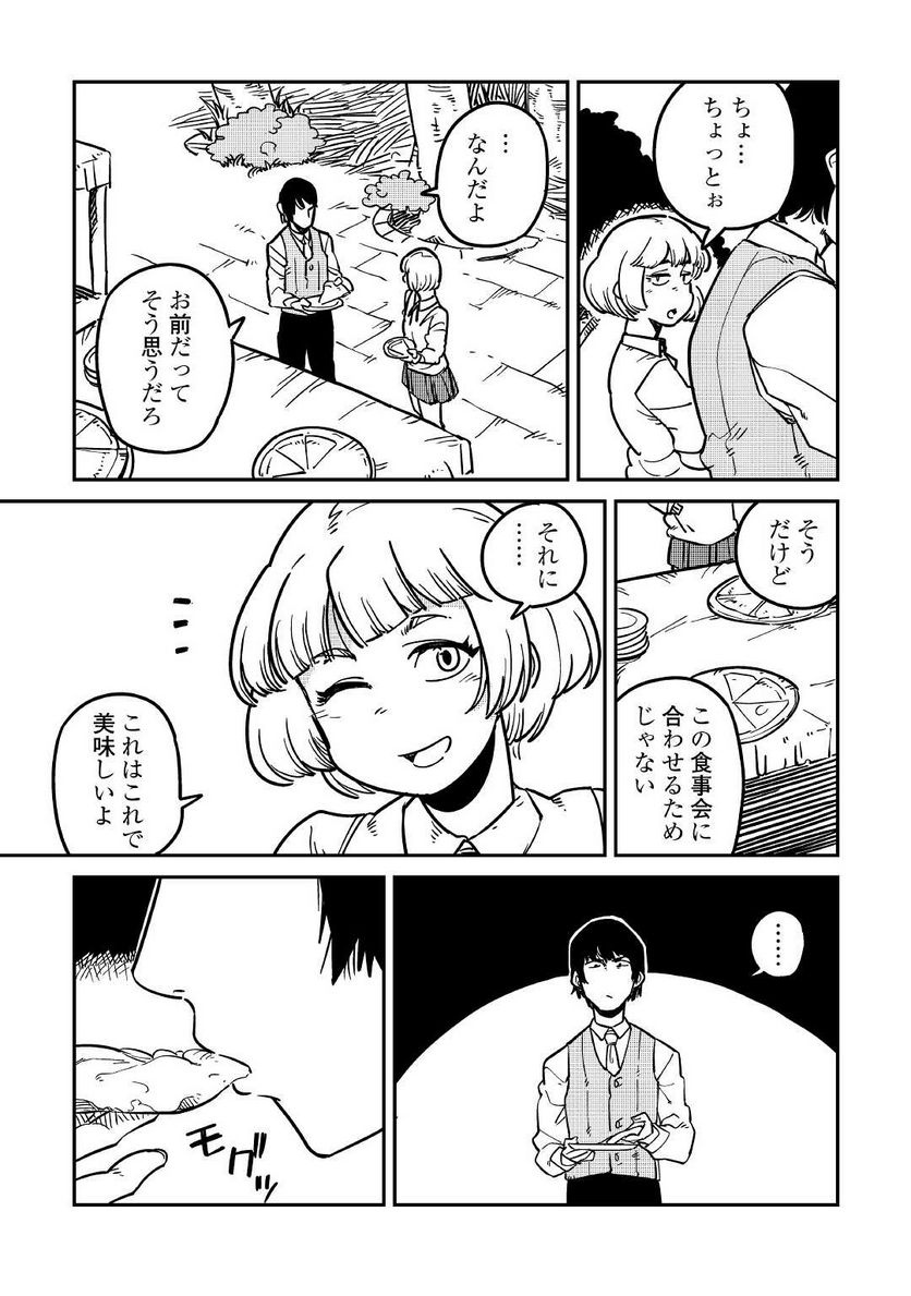 P23