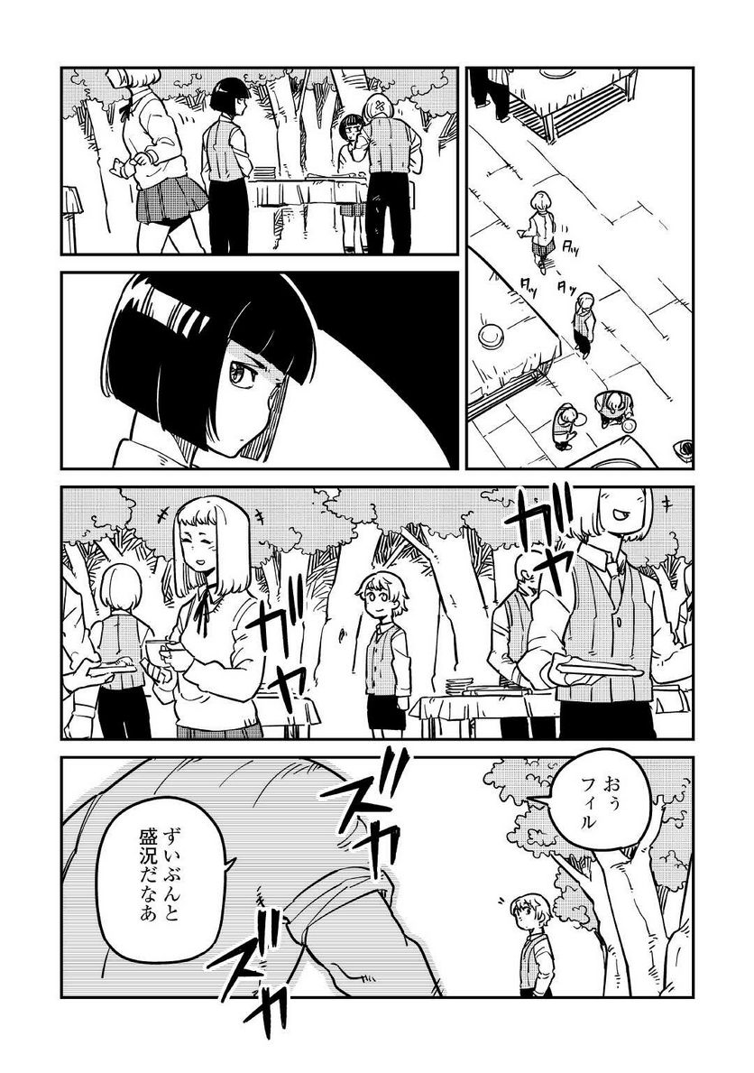P27