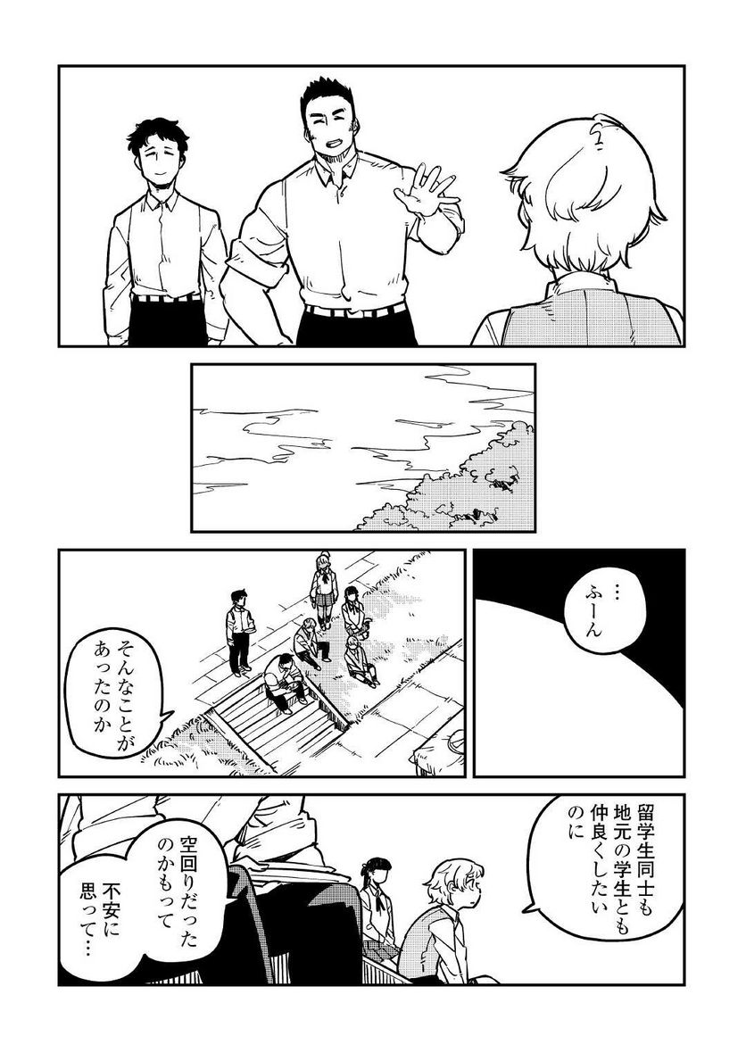 P28