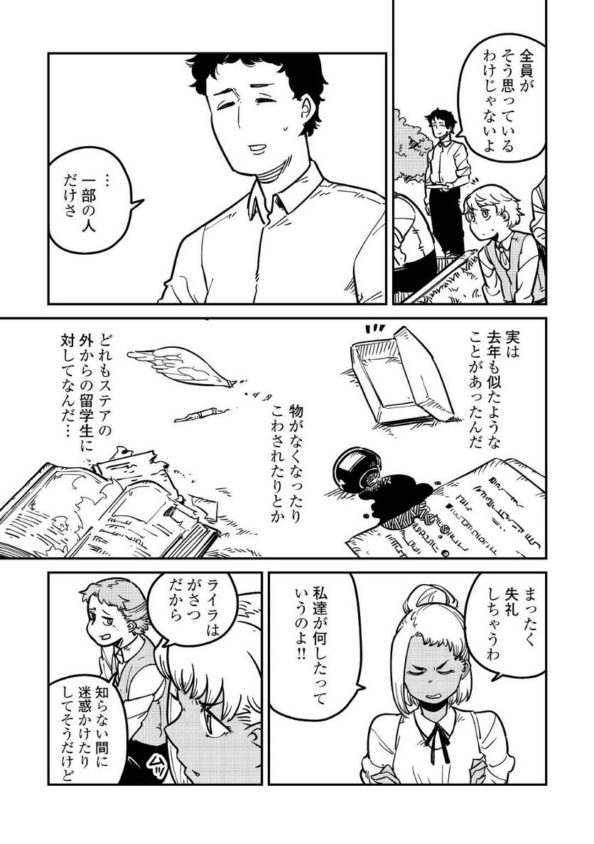 P29