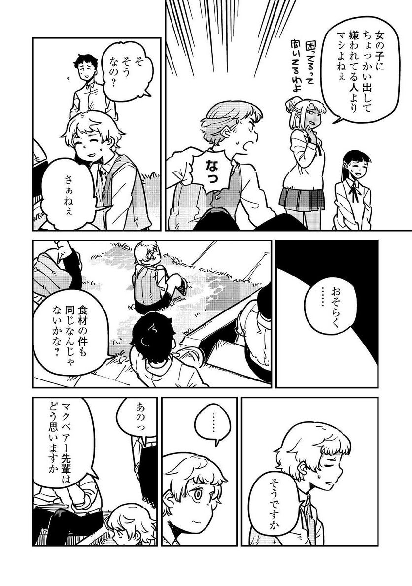 P30