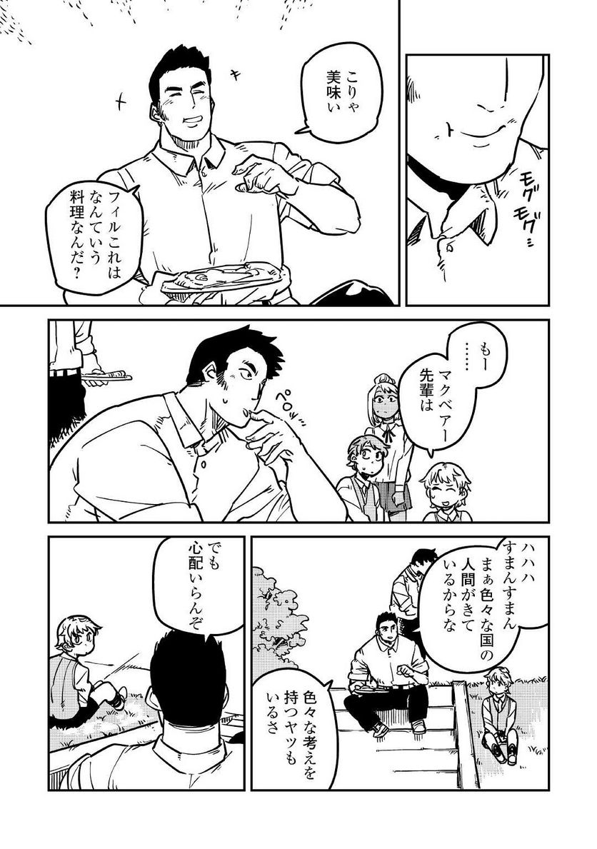 P31