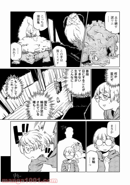 P31