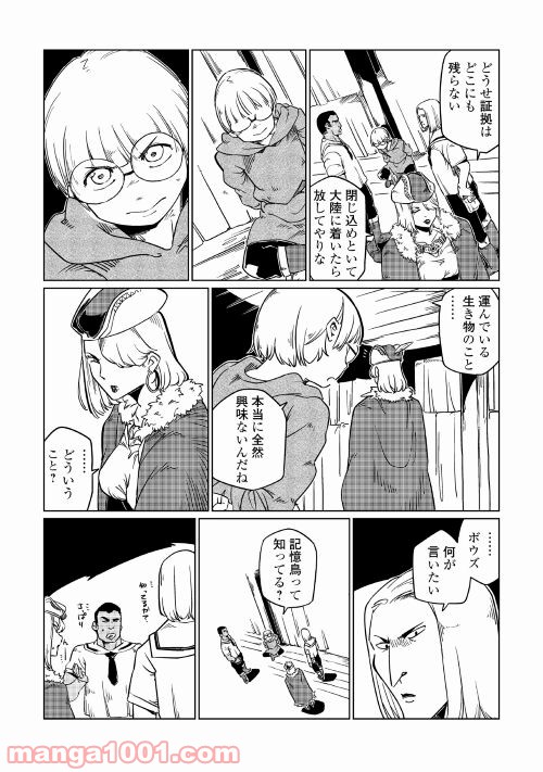 P38