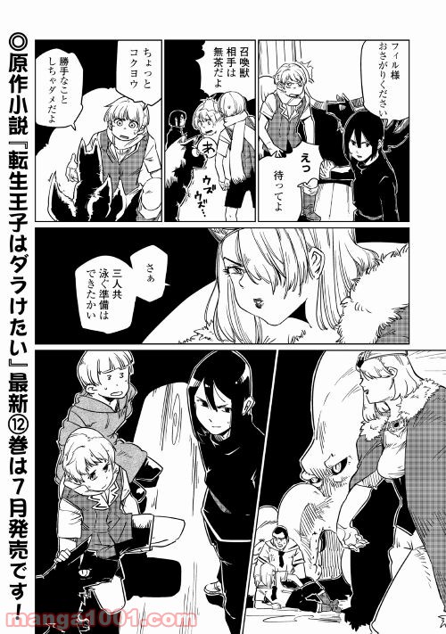 P48