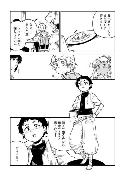 P25