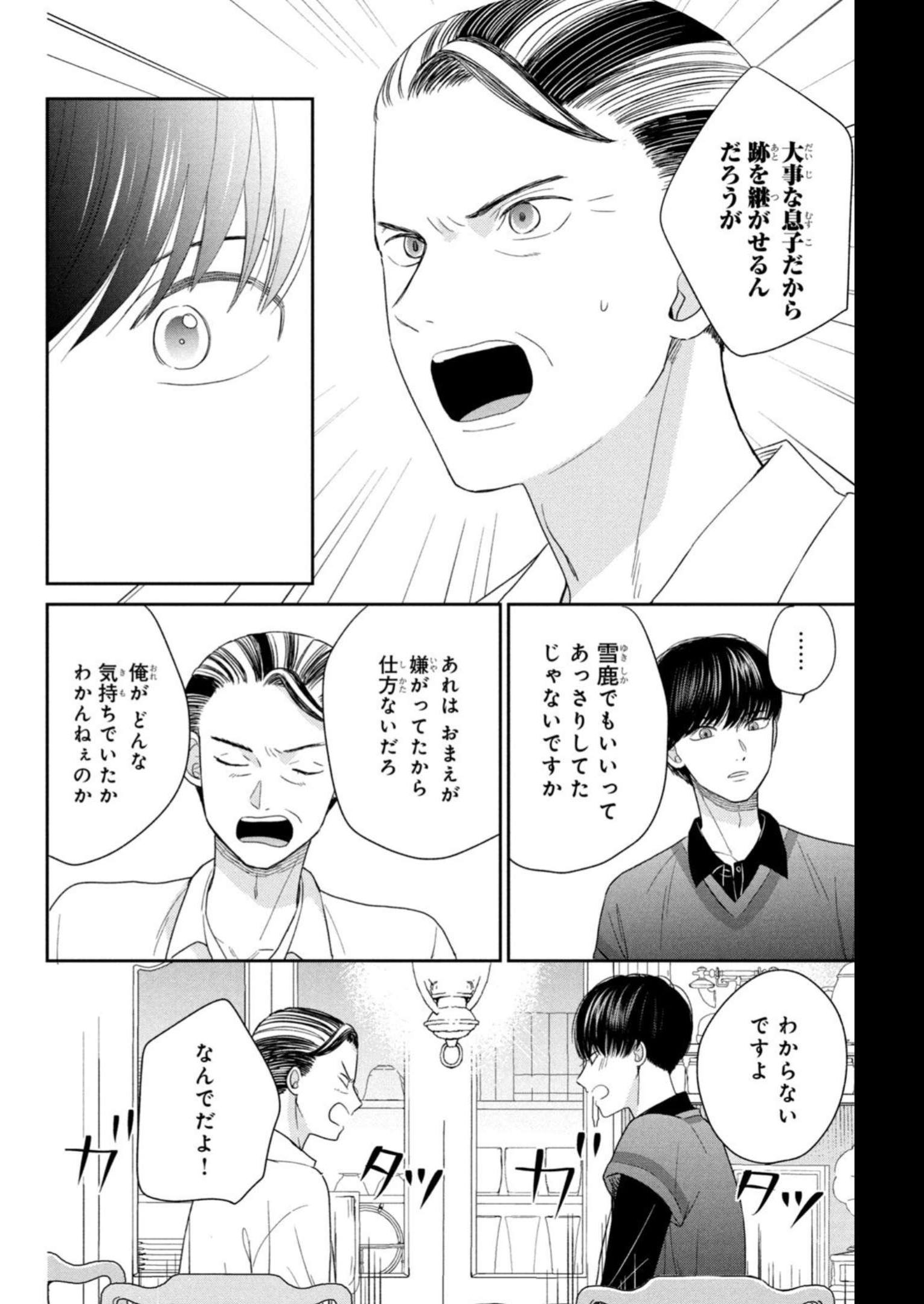 P36