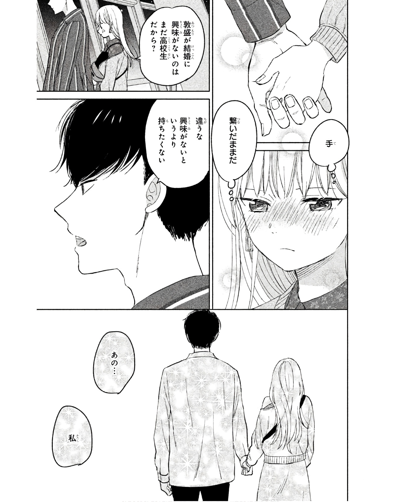P37