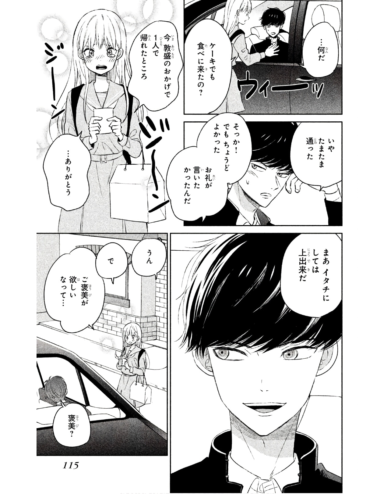 P23