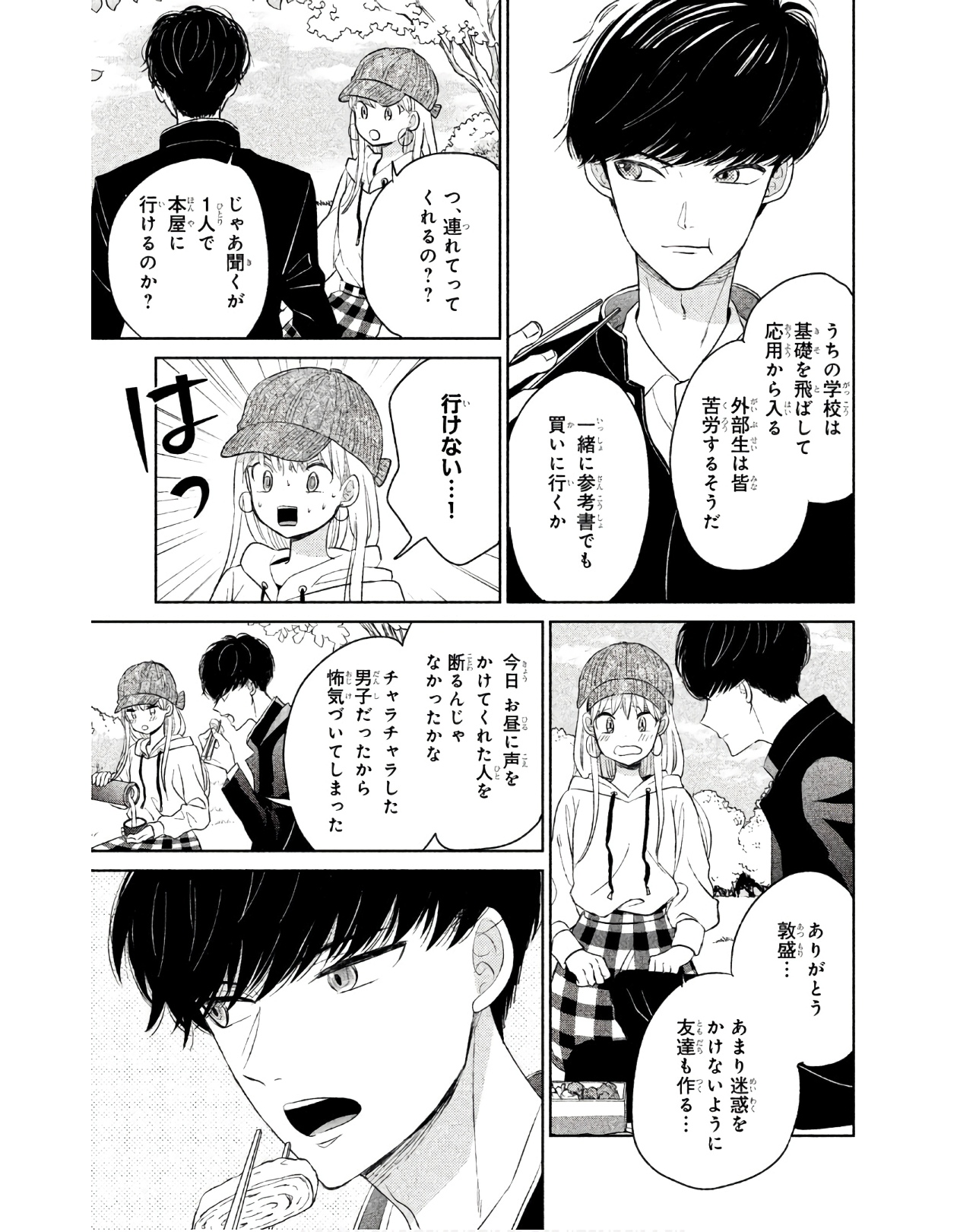 P29