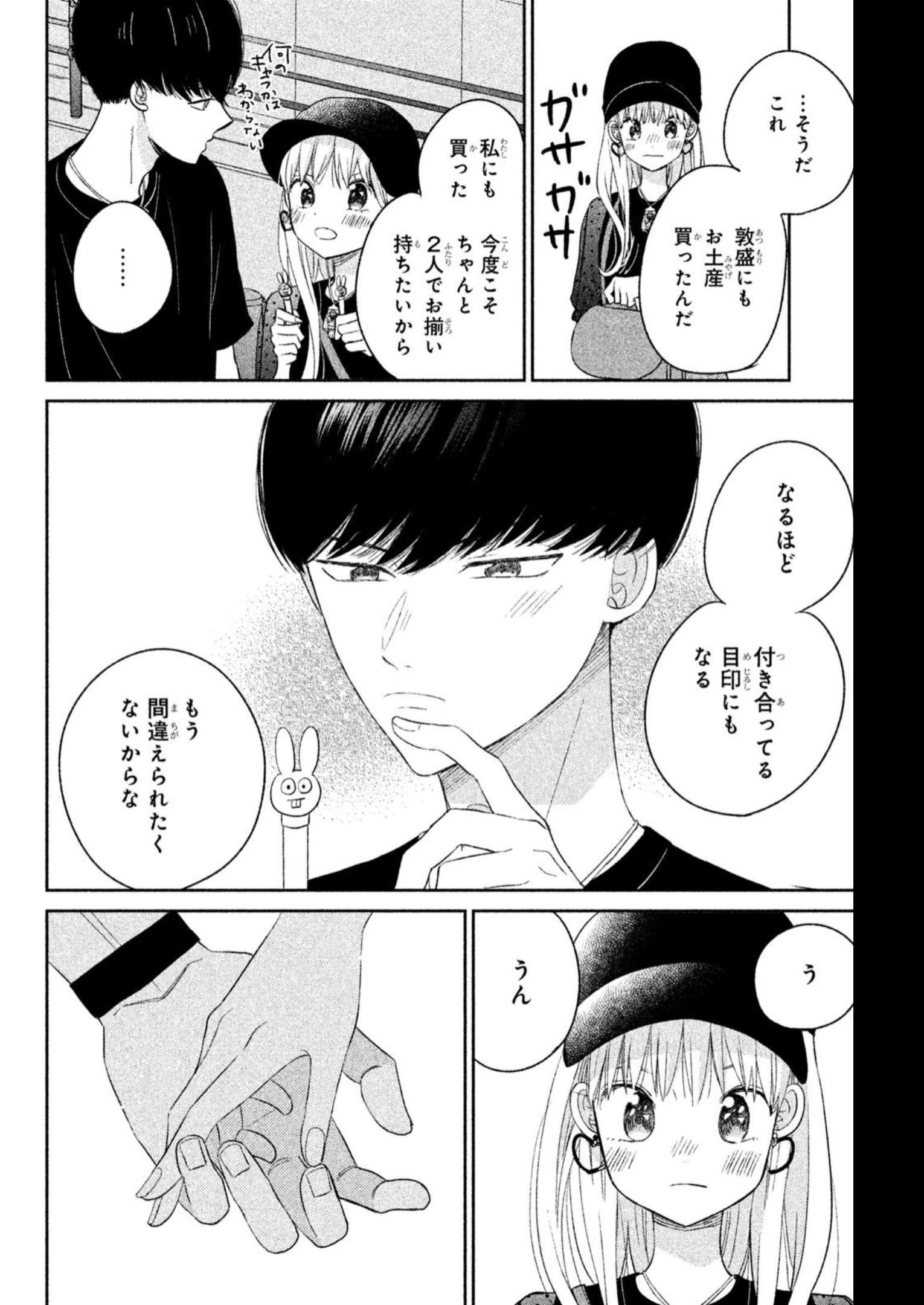 P39