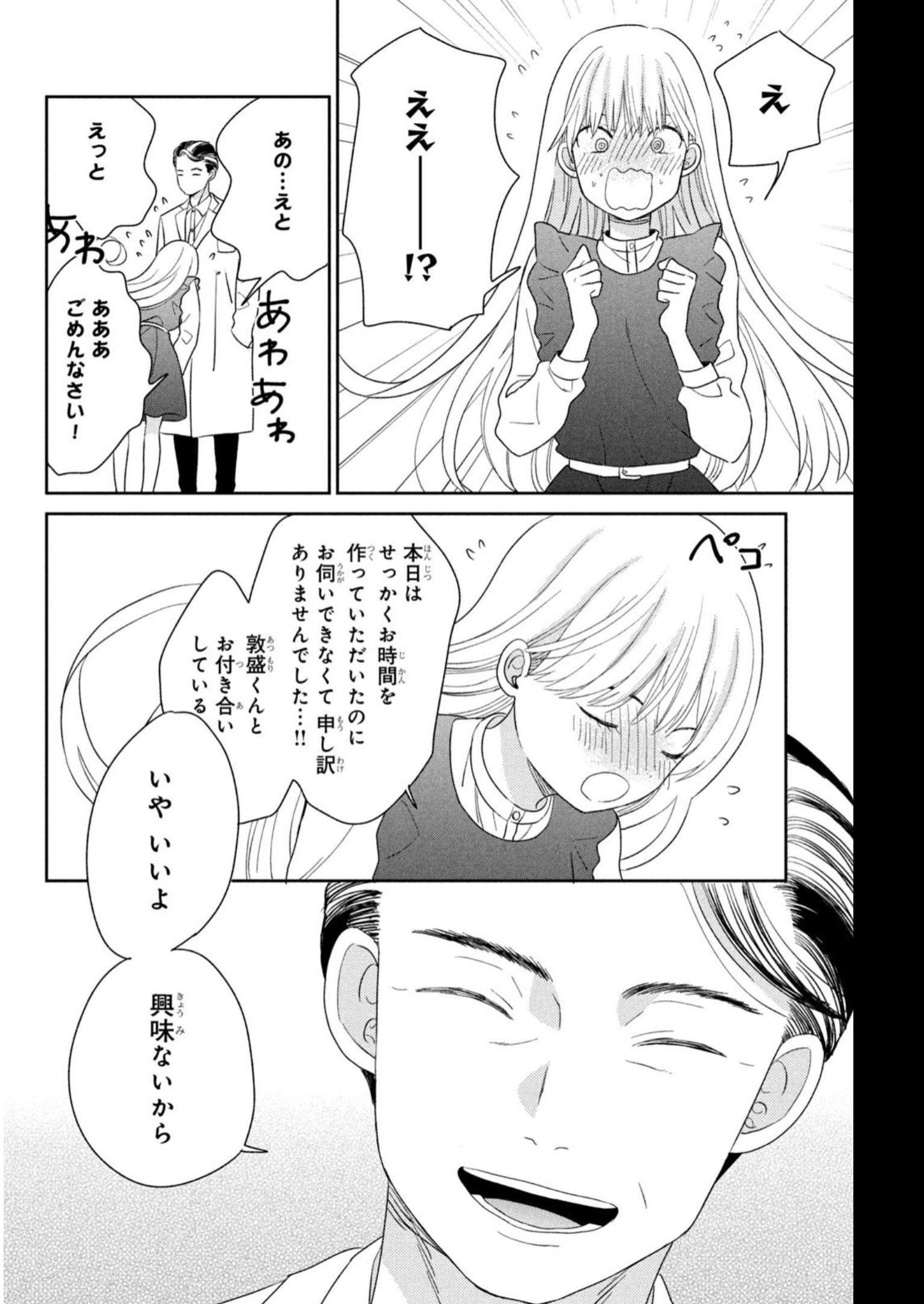 P35