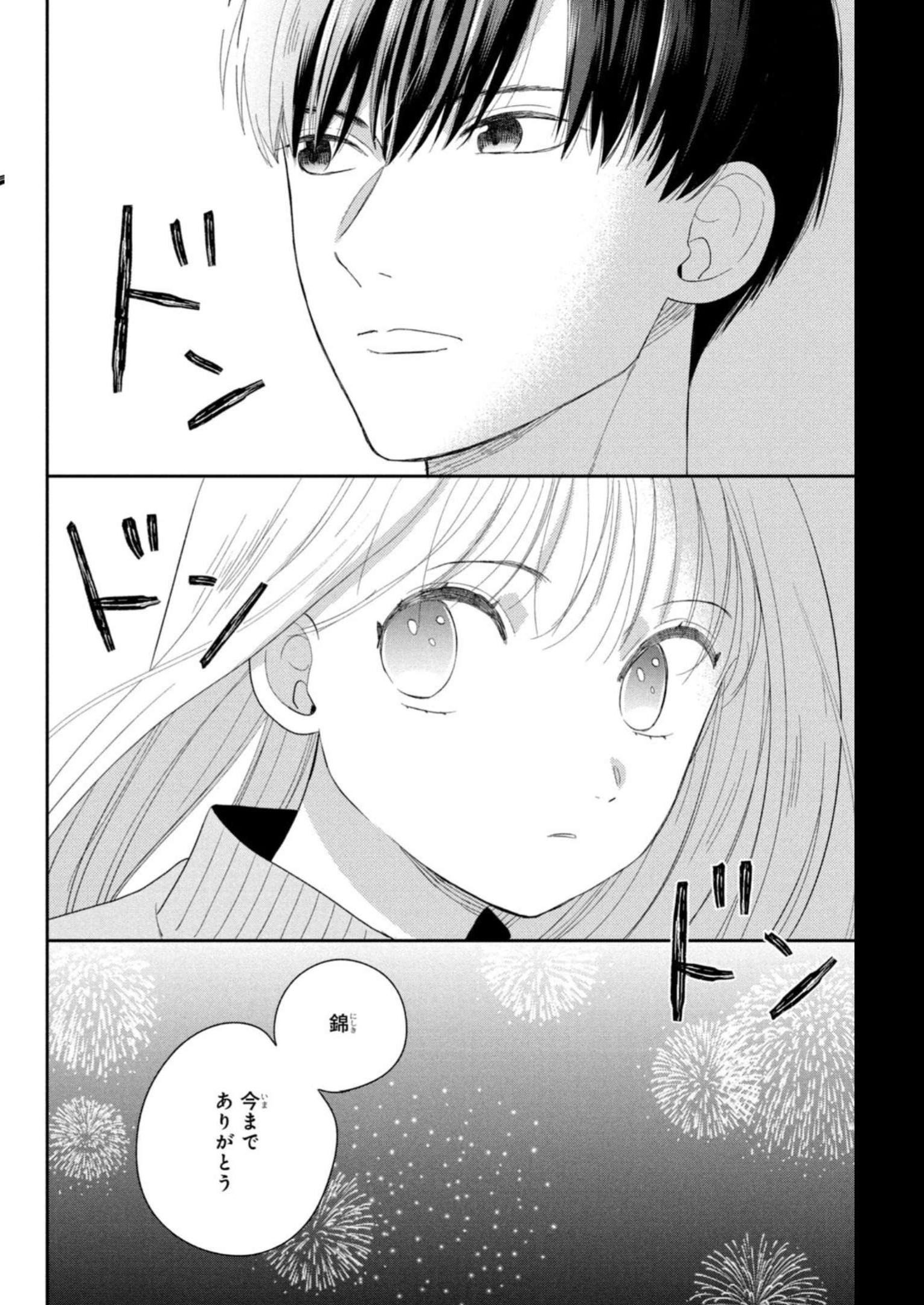 P34