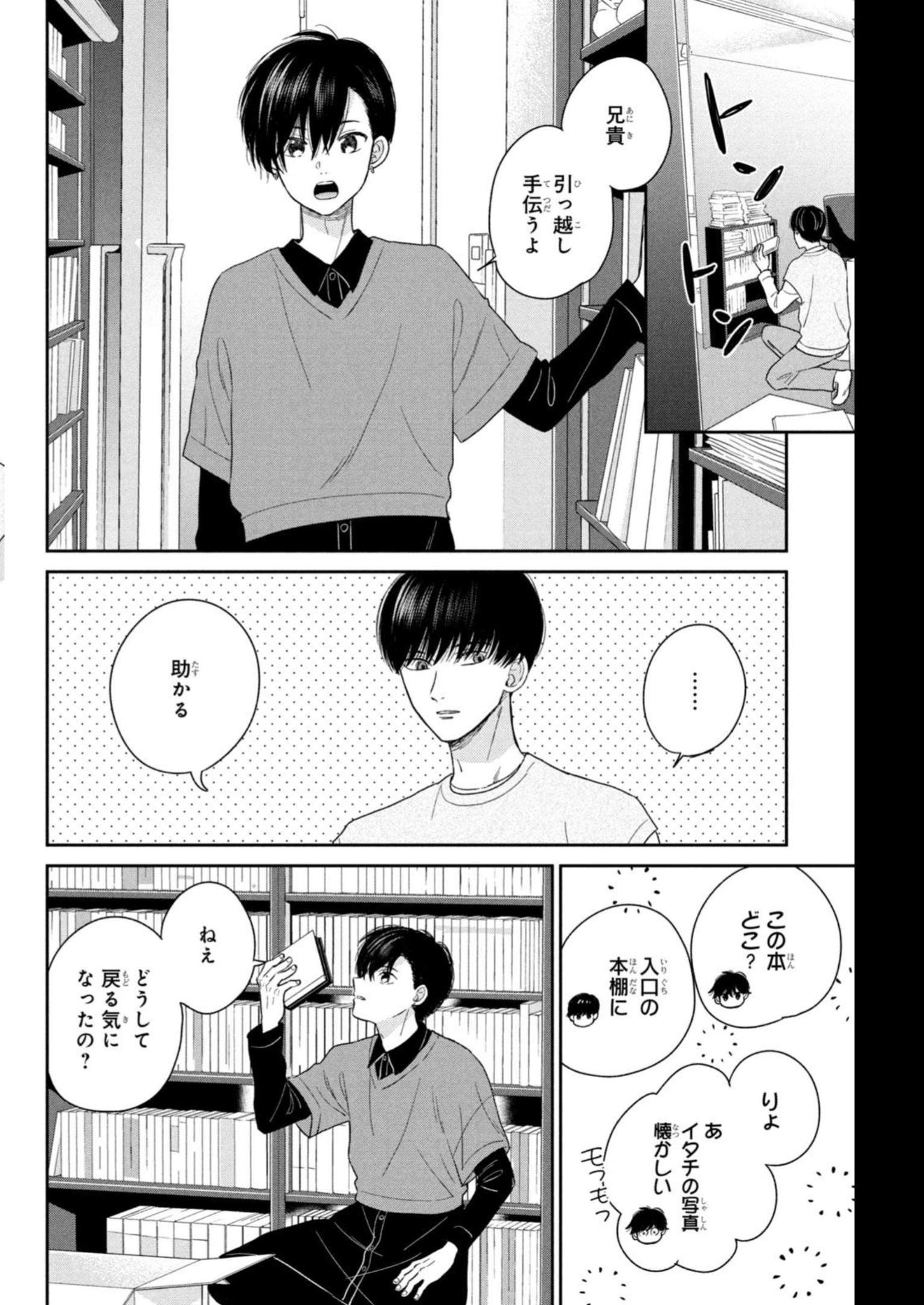 P14