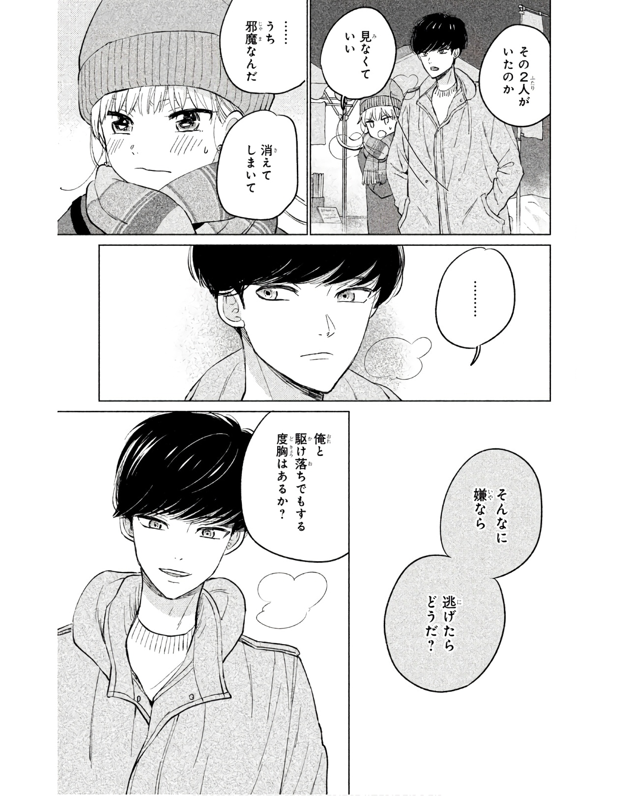 P23
