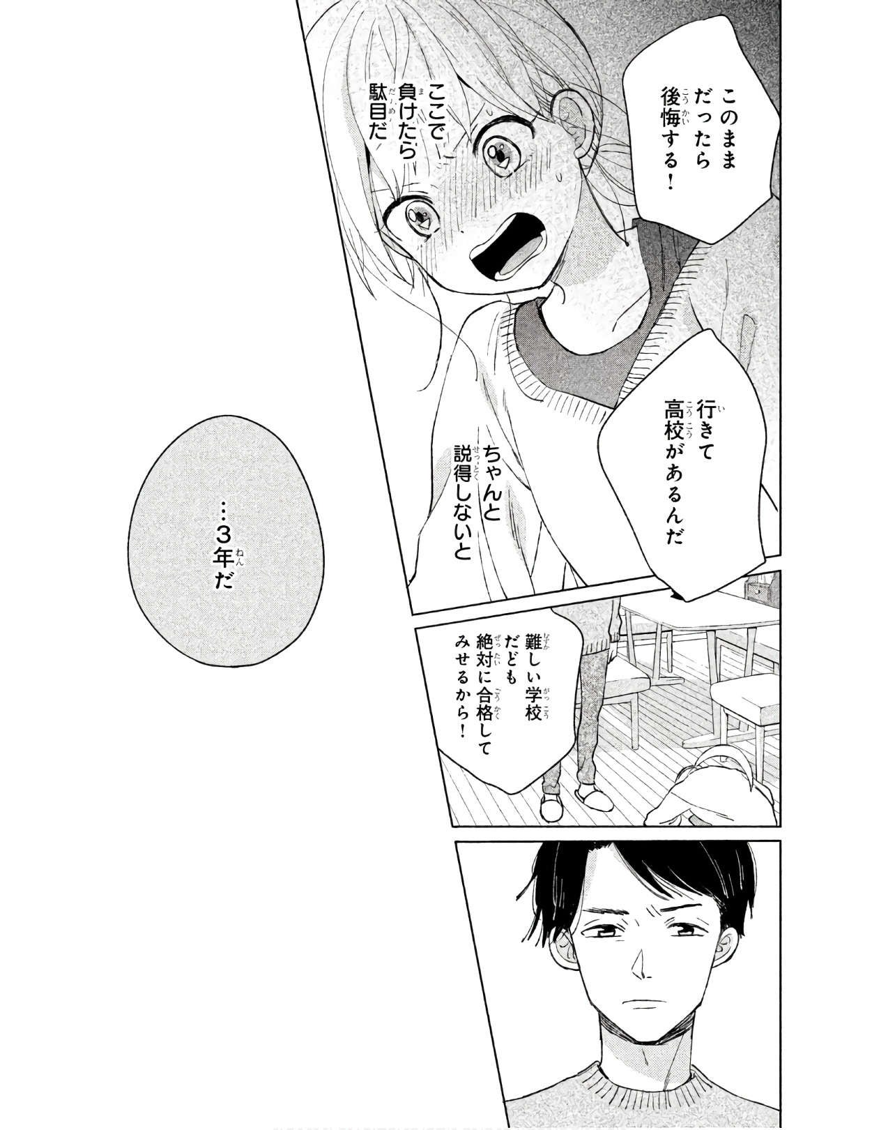P39