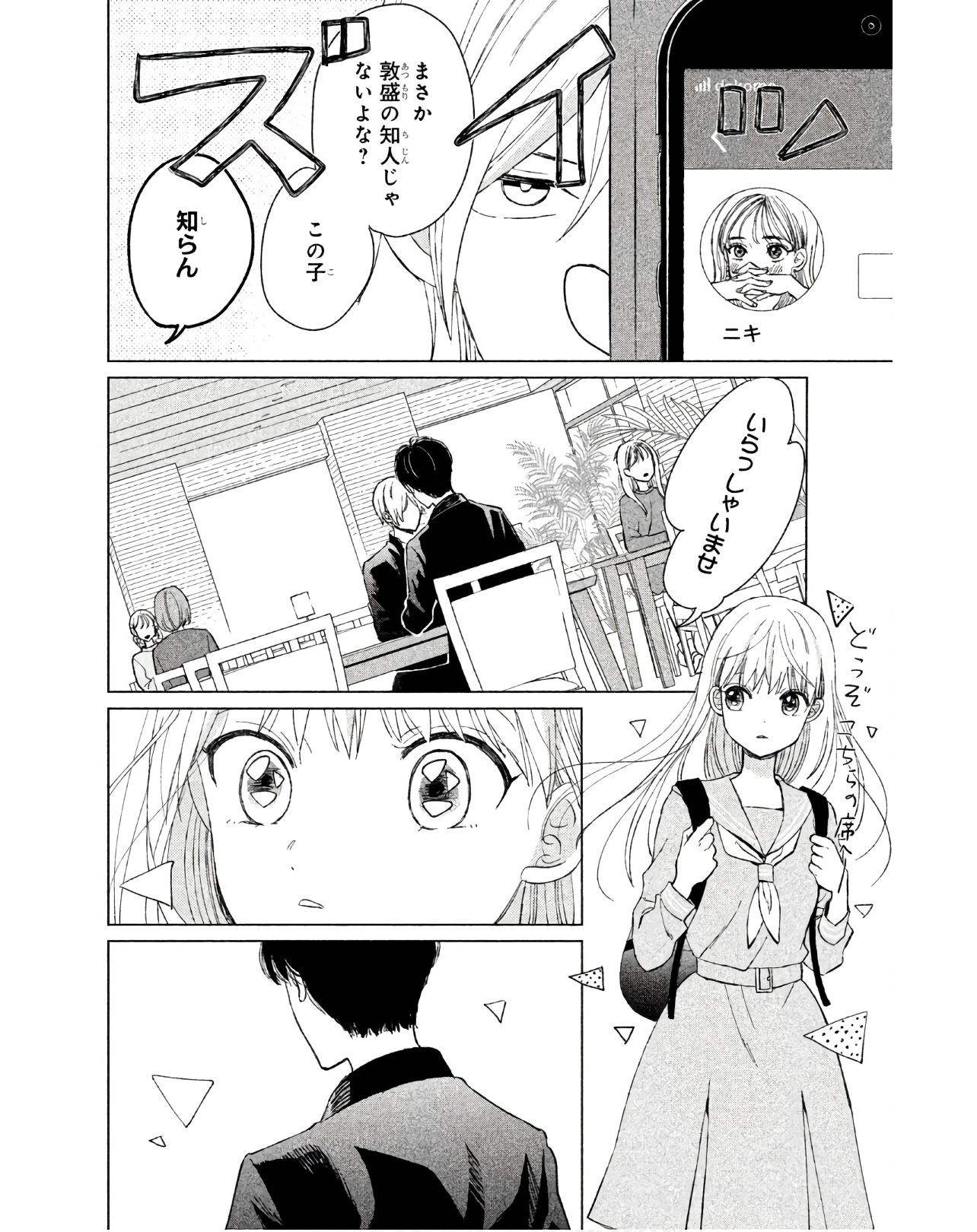 P44