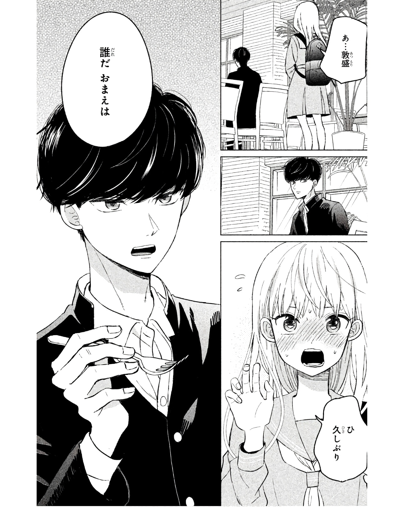 P46