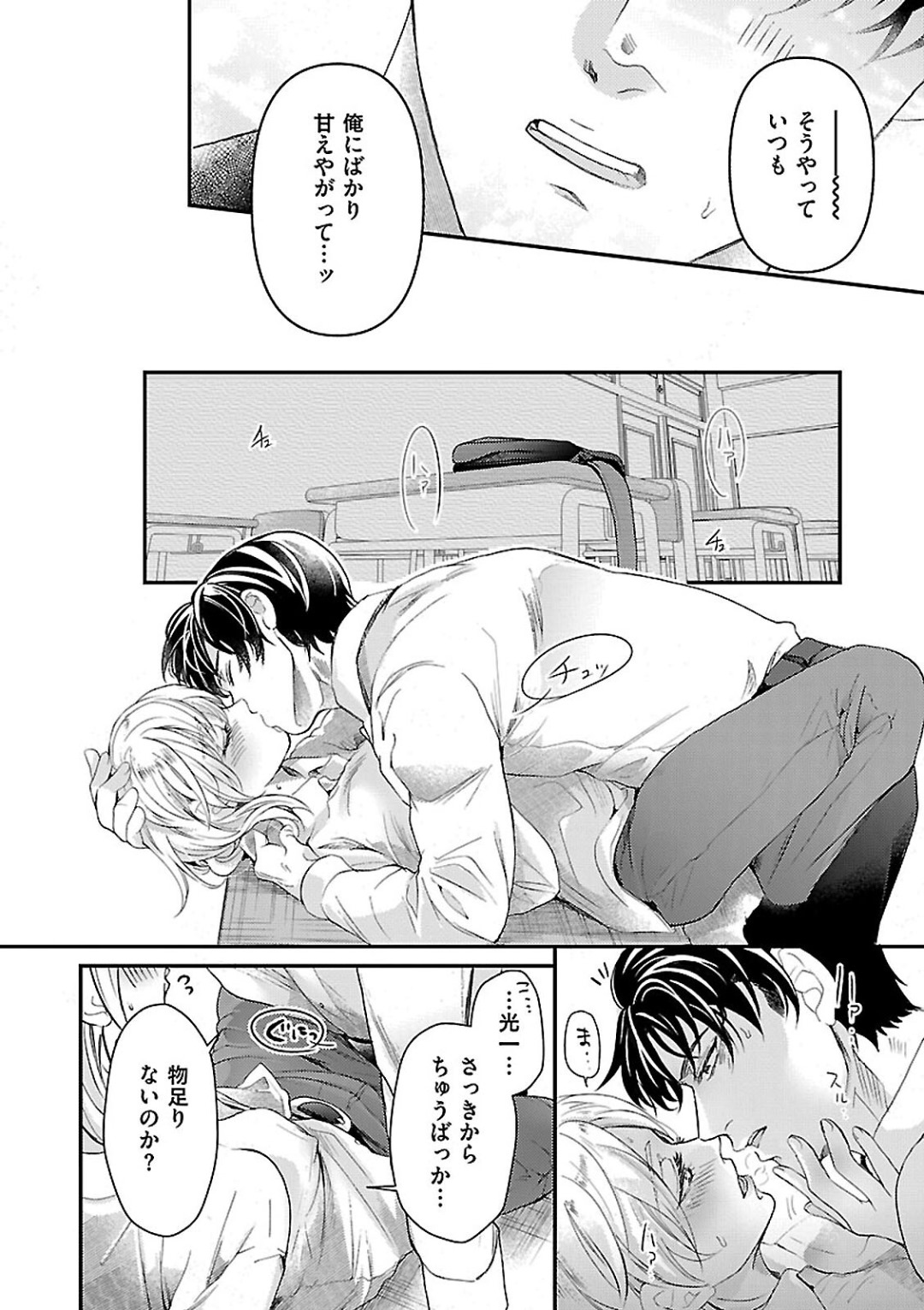 P21