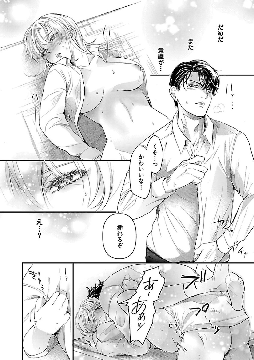 P25