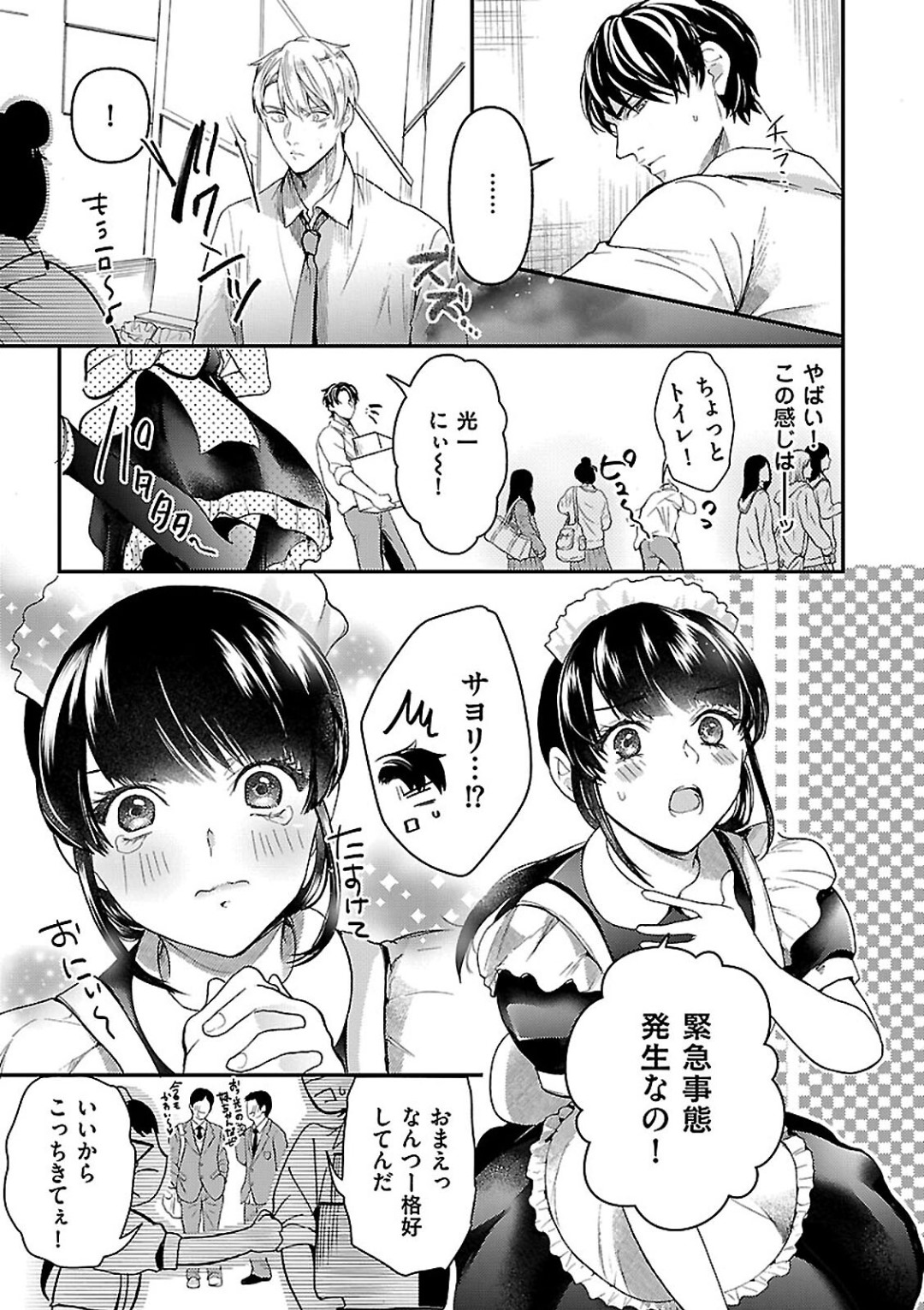P8