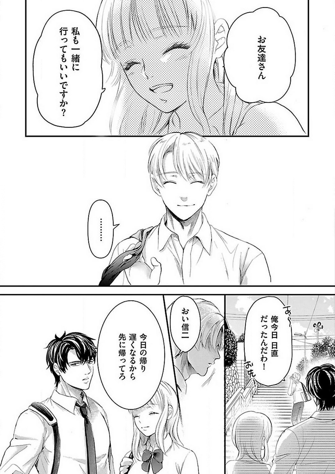 P19