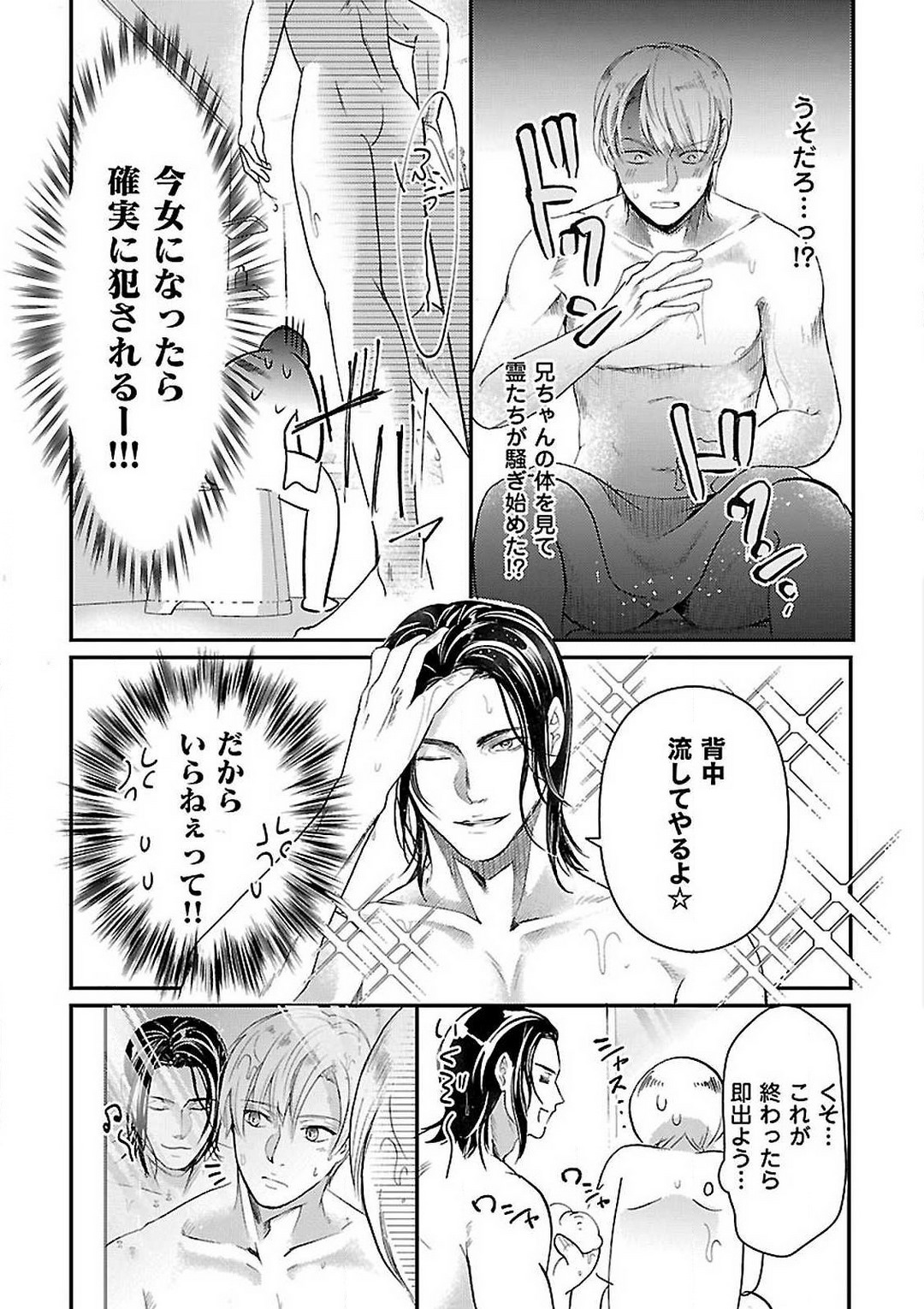 P29