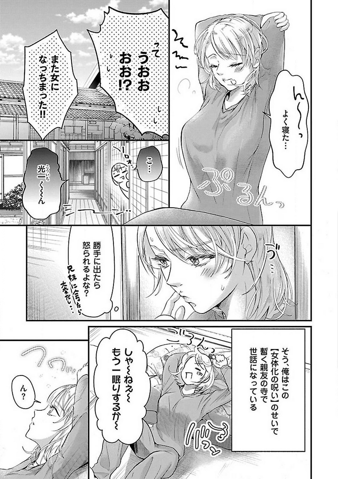 P4