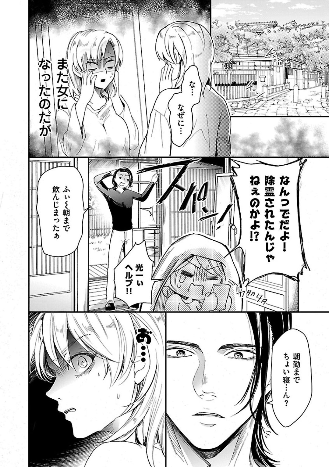 P23