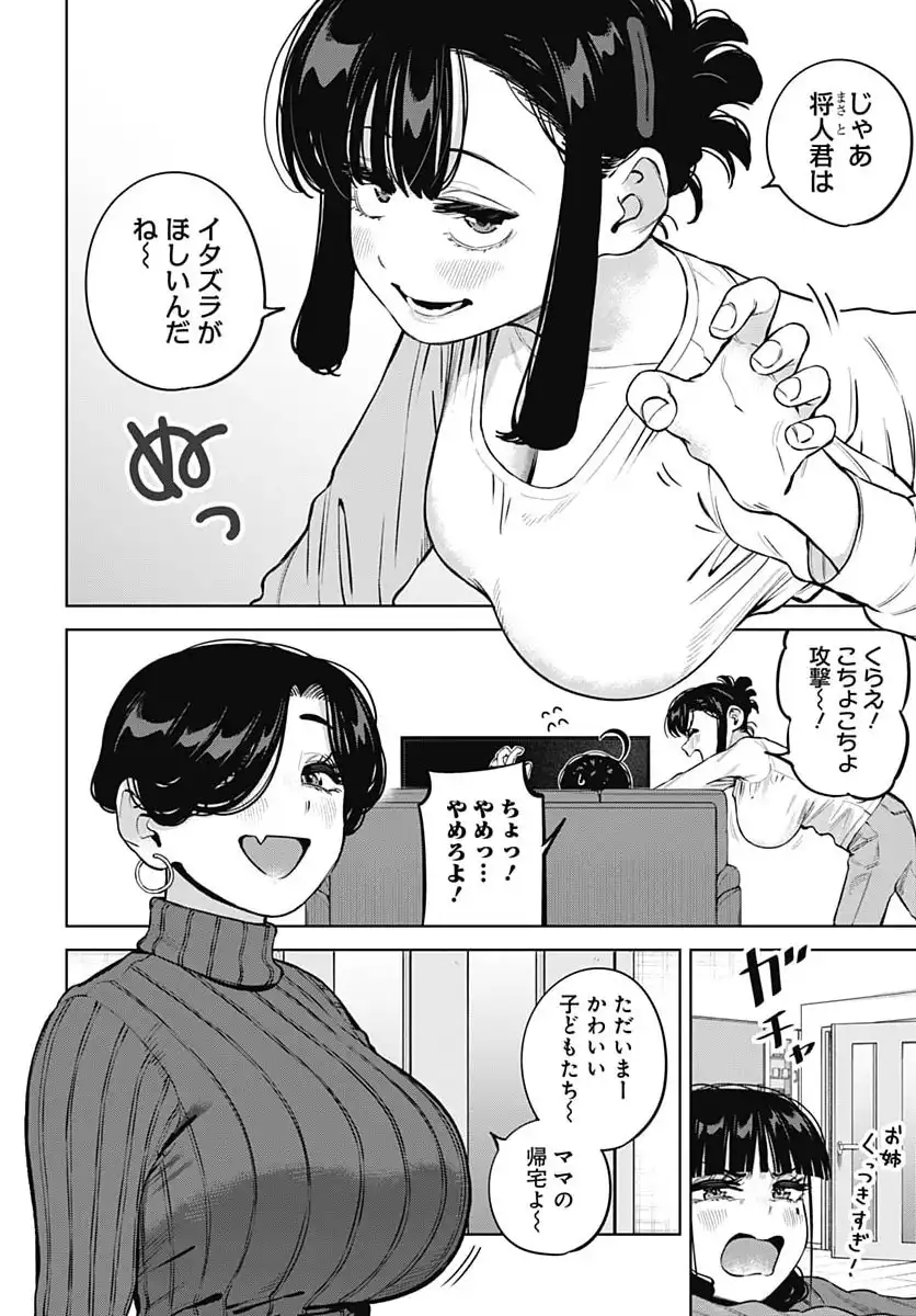 P4