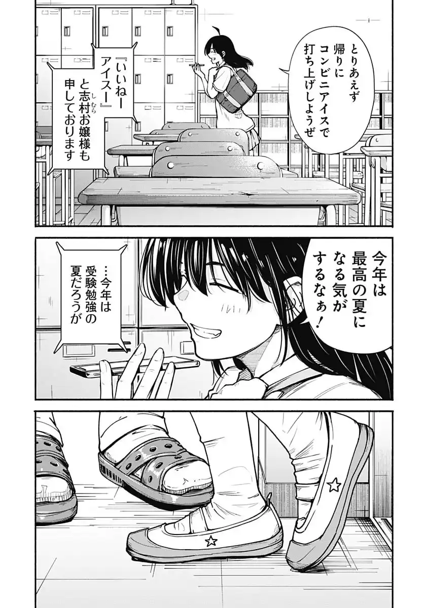 P25