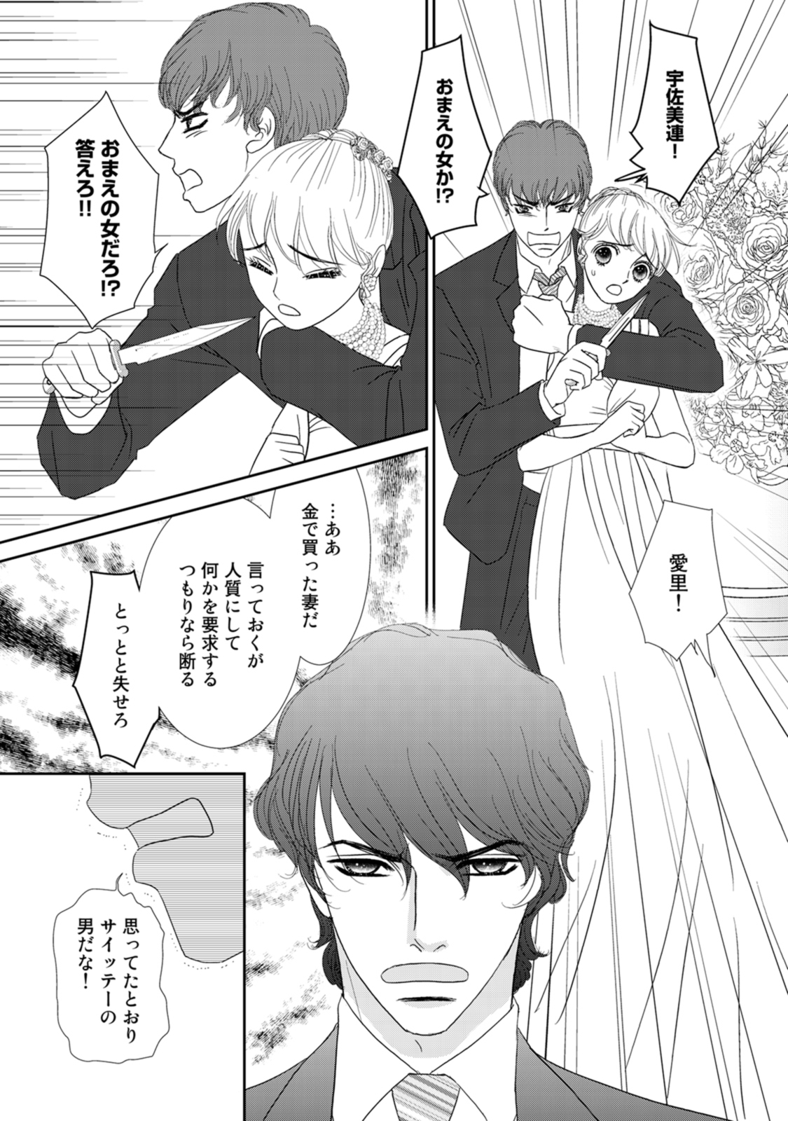 P20
