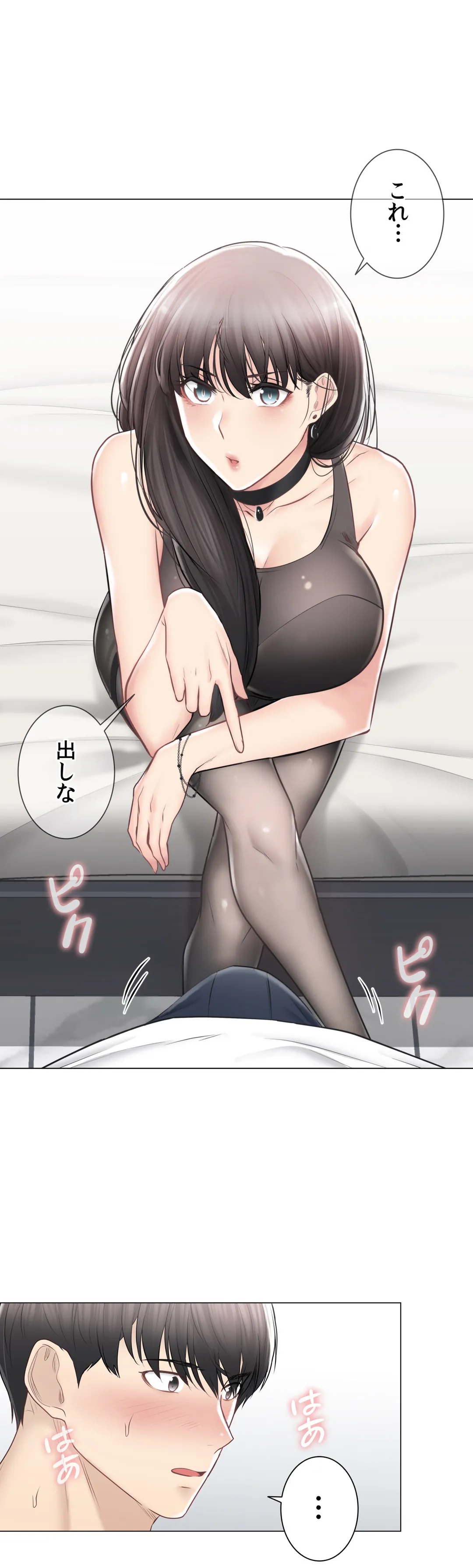 P23