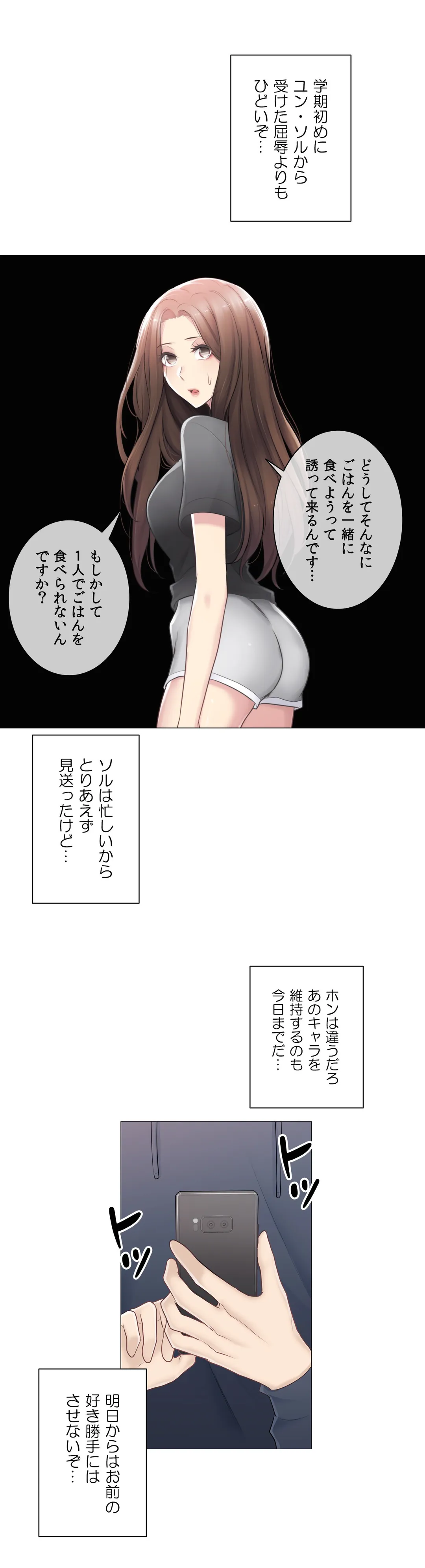 P33