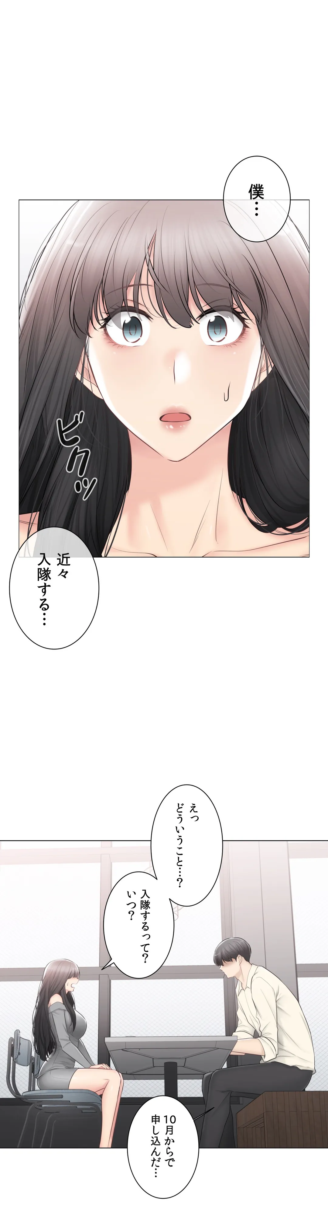 P44