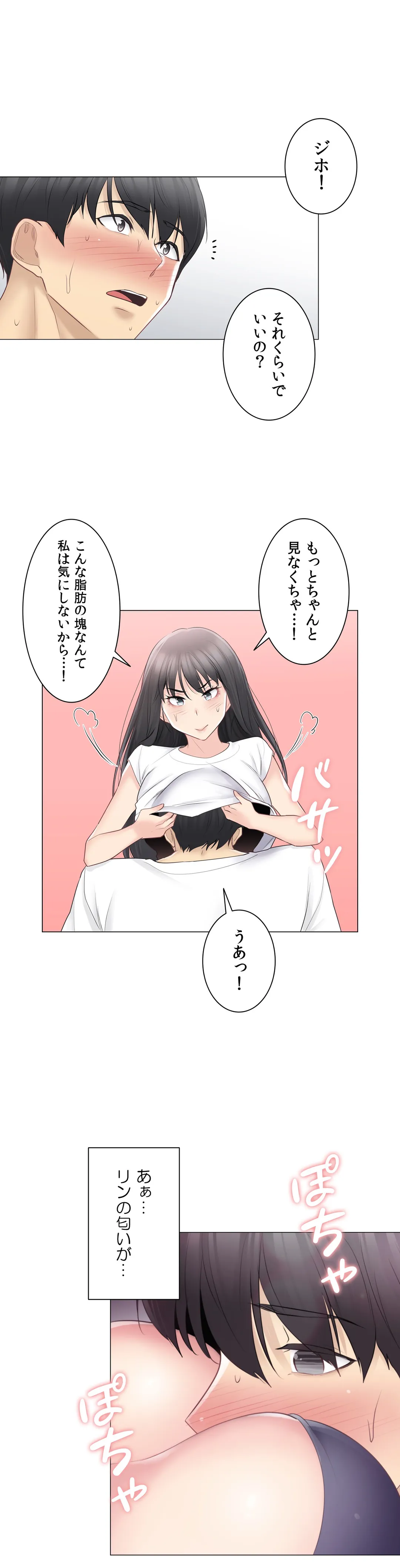 P14