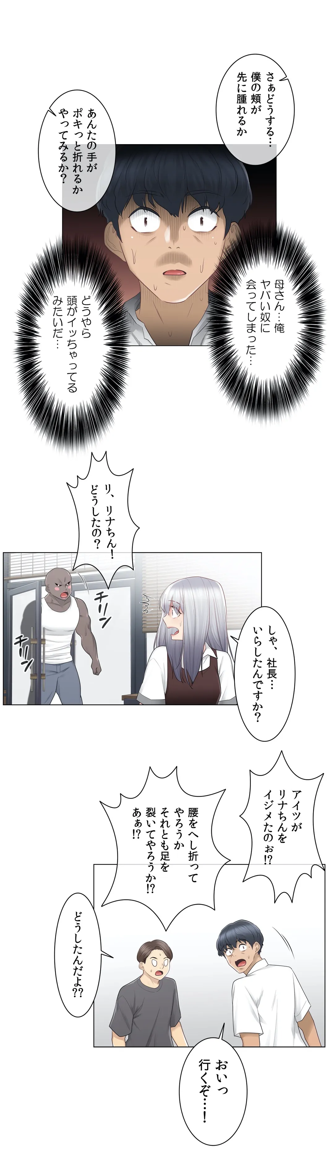 P22