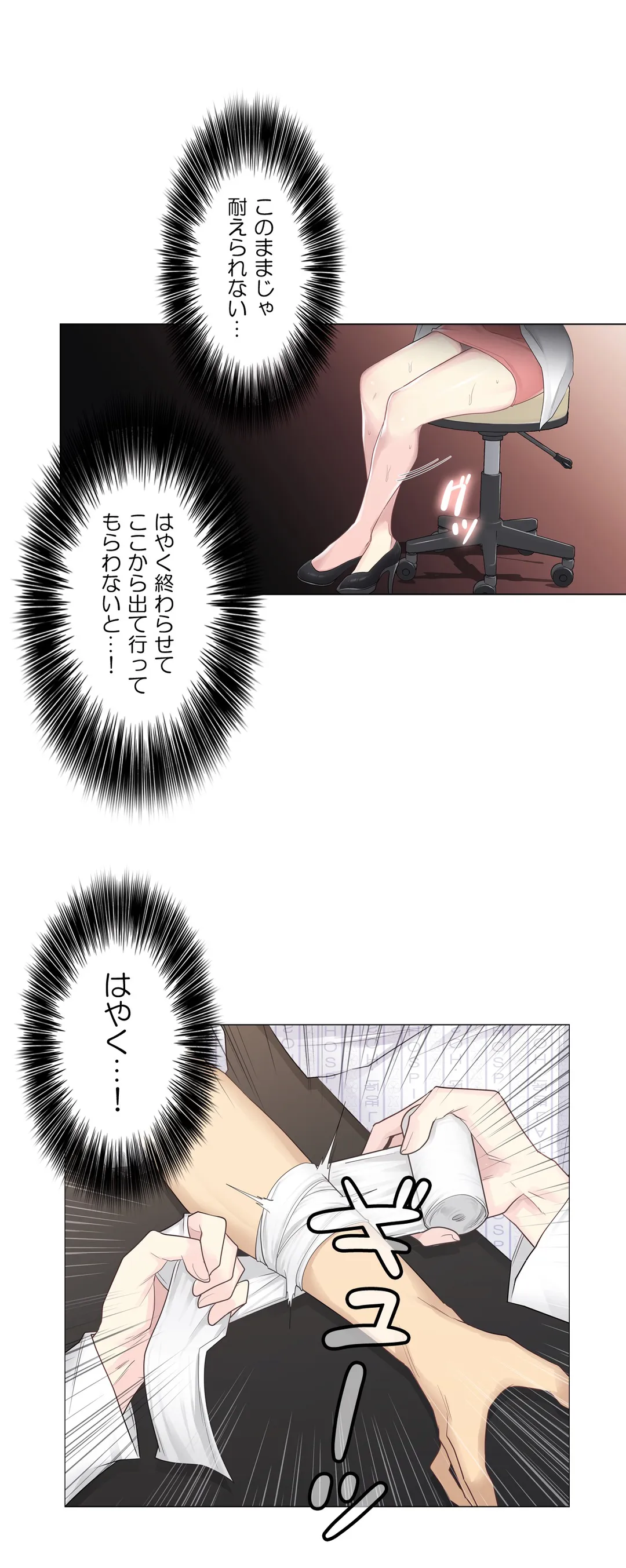 P18